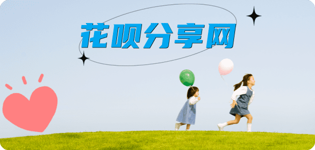 宜昌信用卡白条24小时在线接单诚信商家_达人服务平台